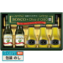 日清オイリオ ボスコ & オリーバデ オイリオ EXV オリーブオイル ギフト BL-30 ギフト プレゼント 贈り物 贈答 包装 熨斗 のし 無料 【LOI】