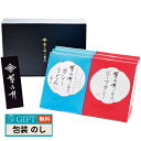 菊乃井の贅沢 カレー ギフトセット KKNI-001 ギフト プレゼント 贈り物 贈答 包装 熨斗 のし 無料 【LOI】