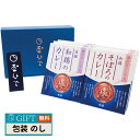 玉ひで カレー ギフトセット TMHD-0001 ギフト プレゼント 贈り物 贈答 包装 熨斗 のし 無料 【LOI】