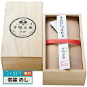 下鴨茶寮 きんぴらまぐろ 木箱入 5201022 ギフト プレゼント 贈り物 贈答 包装 熨斗 のし 無料 【LOI】