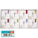 かね七 なつれ 国産 具材だし 茶漬けセット NC-UK ギフト プレゼント 贈り物 贈答 包装 熨斗 のし 無料 【LOI】