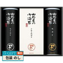 山形屋海苔店 明和シリーズ 海苔 詰合せ MSV-500 ギフト プレゼント 贈り物 贈答 包装 熨斗 のし 無料 【LOI】