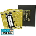 丸木屋 金の浅草のり KAM-D ギフト プレゼント 贈り物 贈答 包装 熨斗 のし 無料 【LOI】