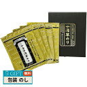 丸木屋 金の浅草のり KAM-F ギフト プレゼント 贈り物 贈答 包装 熨斗 のし 無料 【LOI】