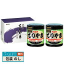 浜乙女 遠赤焙焼 味のり てりやき 2本詰N ギフト プレゼント 贈り物 贈答 包装 熨斗 のし 無料 【LOI】