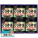 浜乙女 遠赤焙焼 味のり てりやき 6本詰N ギフト プレゼント 贈り物 贈答 包装 熨斗 のし 無料 【LOI】