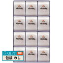 南紀梅干 晩稲梅 紀州晩稲梅 塩分約8% OS-25 ギフト プレゼント 贈り物 贈答 包装 熨斗 のし 無料 【LOI】