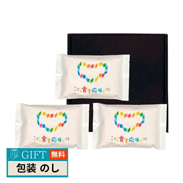 タナベ 初代田蔵 こども食堂応援 ギフト 五ツ星 マイスター ブレンド ギフトセット YUME-15 ギフト プレゼント 贈り物 贈答 包装 熨斗 のし 無料 ...