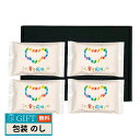 タナベ 初代田蔵 こども食堂応援 ギフト 五ツ星 マイスター ブレンド ギフトセット YUME-20 ギフト プレゼント 贈り物 贈答 包装 熨斗 のし 無料 ...