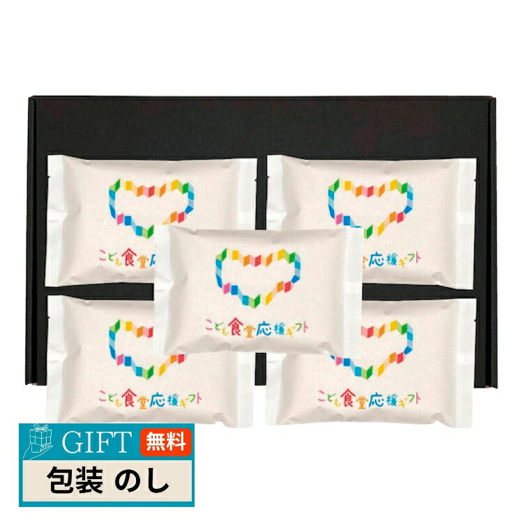 タナベ 初代田蔵 こども食堂応援 ギフト 五ツ星 マイスター ブレンド ギフトセット YUME-25 ギフト プレゼント 贈り物 贈答 包装 熨斗 のし 無料 ...