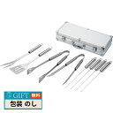 アサヒ BBQの達人セット AY-2031 ギフト プレゼント 贈り物 贈答 包装 熨斗 のし 無料 【LOI】