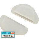 洗えるメガネの 鼻あて キャップ SV-5813 ギフト プレゼント 贈り物 贈答 包装 熨斗 のし 無料 【LOI】