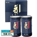大森屋 舞すがた 味のり 卓上 詰合せ NA-10G ギフト プレゼント 贈り物 贈答 包装 熨斗 のし 無料 【LOI】