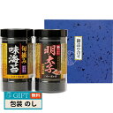 食卓のやまや 博多辛子明太子 味海苔 & 旬摘み 味海苔セット YMA-10 ギフト プレゼント 贈り物 贈答 包装 熨斗 のし 無料 【LOI】