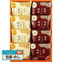 ハナオカ 太子庵 Taishian ミルク饅頭 月菓美人 MG-A5 ギフト プレゼント 贈り物 贈答 包装 熨斗 のし 無料 【LOI】