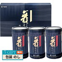 大森屋 舞すがた 味のり 卓上 詰合せ NA-15G ギフト プレゼント 贈り物 贈答 包装 熨斗 のし 無料 【LOI】