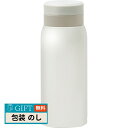 和平フレイズ モテコ スクリュー栓 マグボトル 350ml ホワイト RH-1665 ギフト プレゼント 贈り物 贈答 包装 熨斗 のし 無料 【LOI】