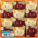 ハナオカ 太子庵 Taishian ミルク饅頭 月菓美人 MG-B0 ギフト プレゼント 贈り物 贈答 包装 熨斗 のし 無料 【LOI】