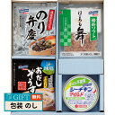はごろもフーズ 乾物 ギフト KM-B ギフト プレゼント 贈り物 贈答 包装 熨斗 のし 無料 【LOI】