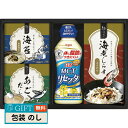 日清 MCT リセッタ & 和風 詰合せ NRW-BO ギフト プレゼント 贈り物 贈答 包装 熨斗 のし 無料 【LOI】