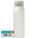 和平フレイズ モテコ スクリュー栓 マグボトル 500ml ホワイト RH-1668 ギフト プレゼント 贈り物 贈答 包装 熨斗 のし 無料 【LOI】