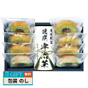袋布向春園本店 こだわり 日本茶こだわりセット 藤 SAT-05 ギフト プレゼント 贈り物 贈答 包装 熨斗 のし 無料 【LOI】