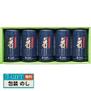 大森屋 舞すがた 味のり 卓上 詰合せ NA-25G ギフト プレゼント 贈り物 贈答 包装 熨斗 のし 無料 【LOI】