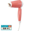 マリ クレール コンパクト ヘアドライヤー MC-509 ギフト プレゼント 贈り物 贈答 包装 熨斗 のし 無料 【LOI】