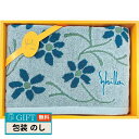 センコー シビラ エンラサーダ 2 バスタオル ブルー 94087 ギフト プレゼント 贈り物 贈答 包装 熨斗 のし 無料 【LOI】