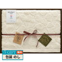 今治タオル グリーンモード 今治 エコリーフ バスタオル GMT02740M ギフト プレゼント 贈り物 贈答 包装 熨斗 のし 無料 【LOI】