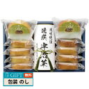 袋布向春園本店 日本茶こだわりセット 雅 SAT-06 ギフト プレゼント 贈り物 贈答 包装 熨斗 のし 無料 【LOI】