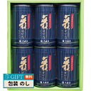 大森屋 舞すがた 味のり 卓上 詰合せ NA-30G ギフト プレゼント 贈り物 贈答 包装 熨斗 のし 無料 【LOI】