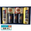 大森屋 舞すがた 卓上のり ふりかけ お茶漬 詰合せ NTF-30G ギフト プレゼント 贈り物 贈答 包装 熨斗 のし 無料 【LOI】