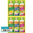 日清 オイリオ ヘルシーオイル ギフト OP-30W ギフト プレゼント 贈り物 贈答 包装 熨斗 のし 無料 【LOI】