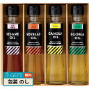 タクセイ オクルヤ オメガ セレクト クッキングオイル GOL-4V ギフト プレゼント 贈り物 贈答 包装 熨斗 のし 無料 【LOI】