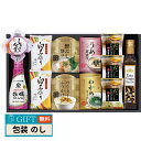 キッコーマンしょうゆ & オリーブオイル 詰合せ OLK-40A ギフト プレゼント 贈り物 贈答 包装 熨斗 のし 無料 【LOI】