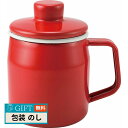 富士ホーロー フィルト ミニ オイルポット 0.35L レッド OP-0.35L.R ギフト プレゼント 贈り物 贈答 包装 熨斗 のし 無料 【LOI】