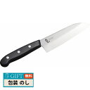 和平フレイズ 燕三 小 三徳包丁 EM-066 ギフト プレゼント 贈り物 贈答 包装 熨斗 のし 無料 【LOI】