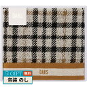 小原 DAKS ダックス ダブルハウス チェック バスタオル 55-3089300 ギフト プレゼント 贈り物 贈答 包装 熨斗 のし 無料 【LOI】