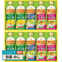 日清 オイリオ ヘルシーオイル ギフト OP-50W ギフト プレゼント 贈り物 贈答 包装 熨斗 のし 無料 【LOI】
