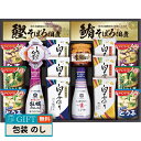 キッコーマン & アマノフーズ食卓 詰合せ MSE-50S ギフト プレゼント 贈り物 贈答 包装 熨斗 のし 無料 【LOI】