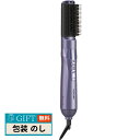 TESCOM テスコム カール ドライヤー マイナスイオン 豚毛 ブローブラシ パープル TC430A-V ギフト プレゼント 贈り物 贈答 包装 熨斗 のし 無料 【LOI】