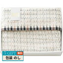 DAKS ダックス タオルケット DK540081H ギフト プレゼント 贈り物 贈答 包装 熨斗 のし 無料 【LOI】