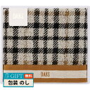 小原 DAKS ダックス ダブルハウス チェック バスタオル 55-3089300 ギフト プレゼント 贈り物 贈答 包装 熨斗 のし 無料 【LOI】