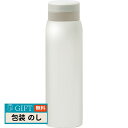 和平フレイズ モテコ スクリュー栓 マグボトル 500ml ホワイト RH-1668 ギフト プレゼント 贈り物 贈答 包装 熨斗 のし 無料 【LOI】