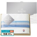 トクダ 今治 ザ ホワイト 日本製 スリムバスタオル 木箱入 65515 ギフト プレゼント 贈り物 贈答 包装 熨斗 のし 無料 【LOI】