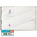 今治 綾 ジャガード バスタオル IMT28251S ギフト プレゼント 贈り物 贈答 包装 熨斗 のし 無料 【LOI】