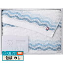 本多タオル 今治タオル さざ波 バスタオル NAM-2531 ギフト プレゼント 贈り物 贈答 包装 熨斗 のし 無料 【LOI】