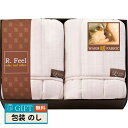 アールフィール キルトケット×2枚 RF78200 ギフト プレゼント 贈り物 贈答 包装 熨斗 のし 無料 【LOI】