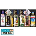 キッコーマン 生しょうゆ & 和食 詰合せ NBL-50R ギフト プレゼント 贈り物 贈答 包装 熨斗 のし 無料 【LOI】